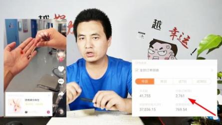 48-抖音虚拟卖货玩法·内测蓝...官网售价1000元]_-课程-网盘资源分享