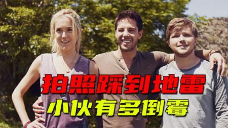 [文]犯罪电影《死亡山地》解说文案片源素材