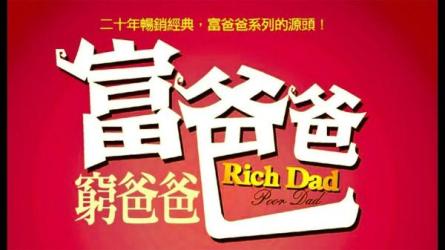 50-【50本】_财商秘籍_[含音频]_|_电子书籍_【精品】-课程-网盘资源分享