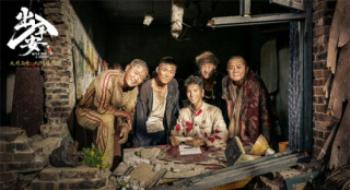 真实事务改编 《人生大事》导演新作又燃又好哭！