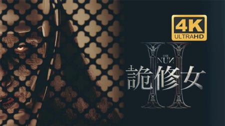 [文]恐怖《修女2》电影解说文案