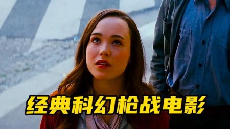 [文]科幻电影《戏梦空间》解说文案