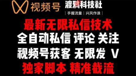 2024引爆实体获客特训营打法-课程-网盘资源分享