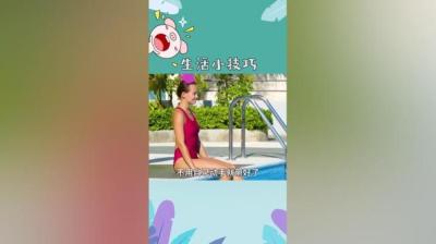 第944集 红泳帽[附音频]