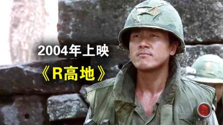 [文]恐怖《罗密欧点》电影解说文案