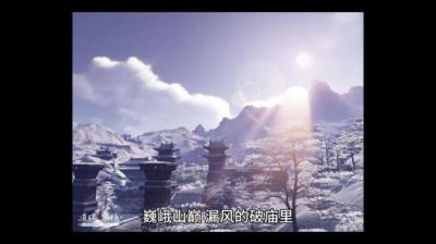 第1599集 山上有座庙 上[附音频]