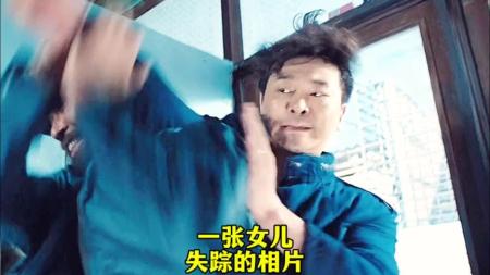 [文]动作电影《杀破狼·贪狼》解说文案