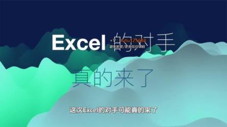 41-600多个人工智能AI工具汇总【Excel整理版】-课程-网盘资源分享