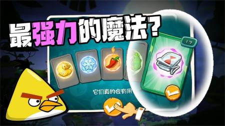 [文]动画电影《愤怒的小鸟2》解说文案