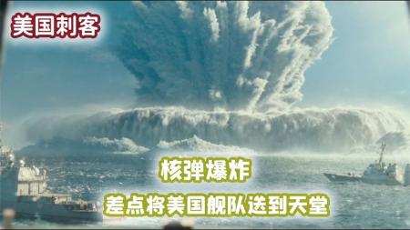 [文]惊悚《美国刺客》电影解说文案