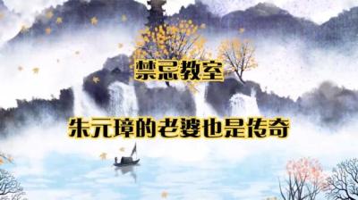 第1677集 禁忌教室 4[附音频]