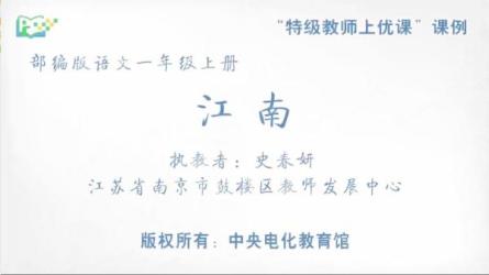 400节小学语文特级教师优质课公开课、小学分类作文全攻略-课程-网盘资源分享