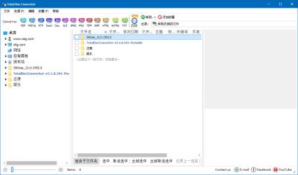 Total Doc Converter 5.1.0.341[]