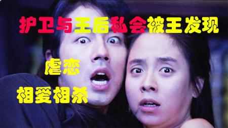 [文]剧情《霜花店》电影解说文案