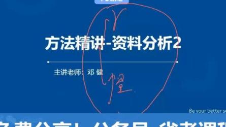 2024年公务员考试大全集+办公学习资料-课程-网盘资源分享