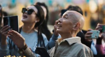葛优宁浩打造“张北京”宇宙 别错过《爆款好人》