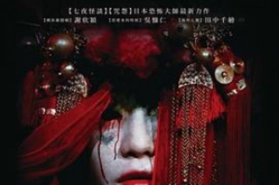 恐怖《尸忆》电影解说文案 解说素材