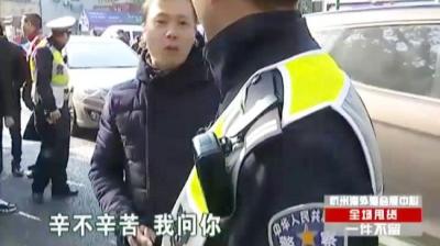 第1818集 请你上路 2[附音频]