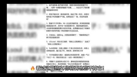 2023短视频内容·策划及账号细节讲解，助你打造·爆款内容！-课程-网盘资源分享