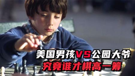 [文]剧情《王者之旅》电影解说文案 解说素材