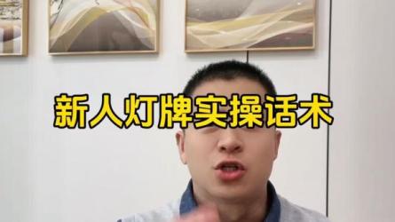 4月最新短视频起号课：​...，话术实操分享！-课程-网盘资源分享