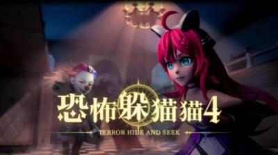 第1694集 恐怖的猫[附音频]