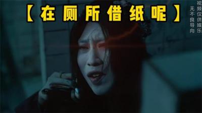 第1872集 假鬼变真鬼[附音频]