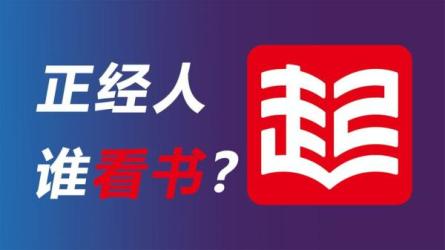 60-微信读书排行榜-课程-网盘资源分享