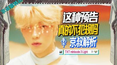 第865集 最后的微笑 1[附音频]