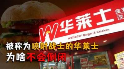 [视]“喷射战士”还是鸡堡之神，年年被黑但是越开越多？