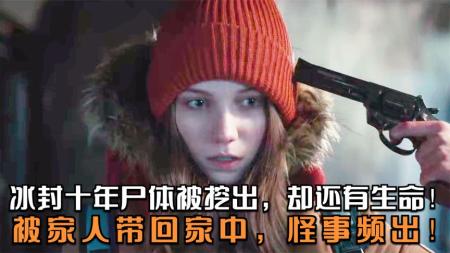 [文]惊悚电影《冰封之地》解说文案片源素材