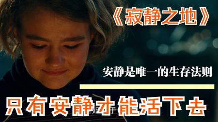 [文]冒险《怪物来袭》电影解说文案