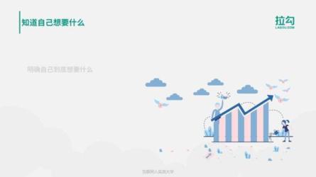 12步通关求职面试：-课程-网盘资源分享