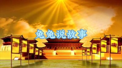 第1570集 灵魂报恩[附音频]