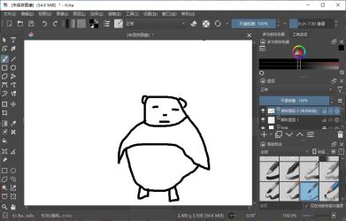 Krita开源绘画工具v5.2.3绿色版[]