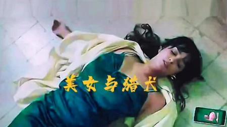 [文]犯罪电影《美女与猎犬》解说文案片源素材