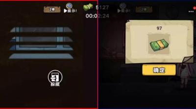 第2028集 双重医院[附音频]