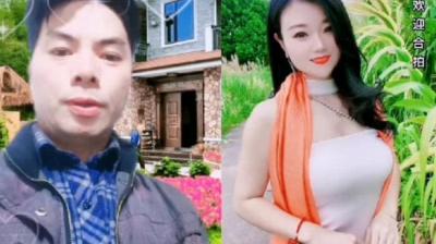 第888集 来到你窗外 4[附音频]