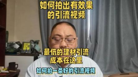 2023网创类粉引流术，自用...布，实现被动流量-课程-网盘资源分享