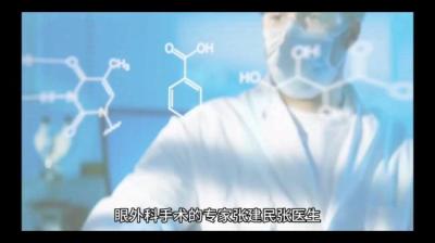 第2109集 别拿走我的眼睛 下[附音频]