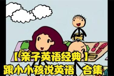 25T资源合集教程资源亲子教程情感合集-课程-网盘资源分享