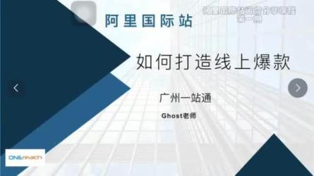 54-百万粉丝UP主独家秘诀：冷启动+爆款打造+涨粉变现2个月...-课程-网盘资源分享