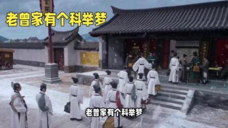 30个关系心法受用一生，张宏杰讲曾国藩中国式为人处世智慧-课程-网盘资源分享