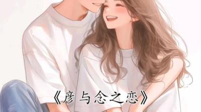 第1957集 半夜上厕所[附音频]