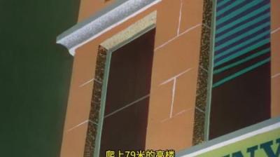[视]老猫爬上79米的高楼只为了抢走80岁老太的帽子#怀旧动画