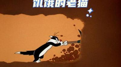 [视]饥饿的老猫盯上了小鸟，可他却被一群大狗处处阻拦