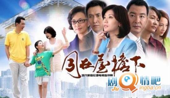 《让爱回家》_第1-3集_分集剧情(1)