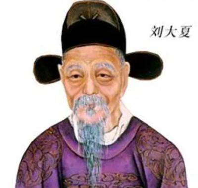 从官宦世家到商业巨擘——刘大夏后人的东海传奇