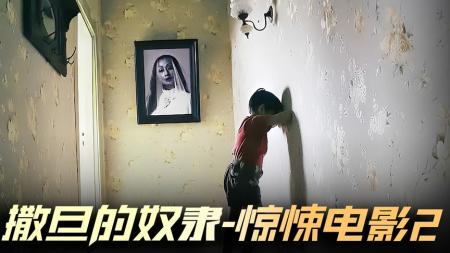 [文]恐怖电影《恐怖新闻》解说文案（恐怖电影《恐怖新闻》解说文案怎么写）