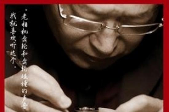 剧情《最后一个枪手》电影解说文案